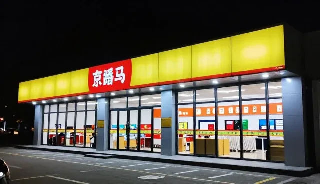 企业转型中用户需求驱动装饰改装产业升级